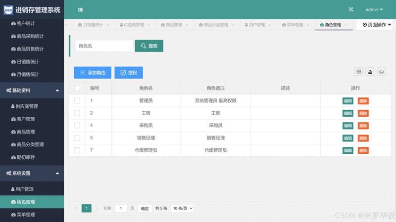 微信小程序制作：快速打造专属应用的秘诀