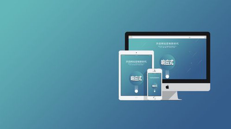 企业网站设计的那些秘密武器：技巧篇