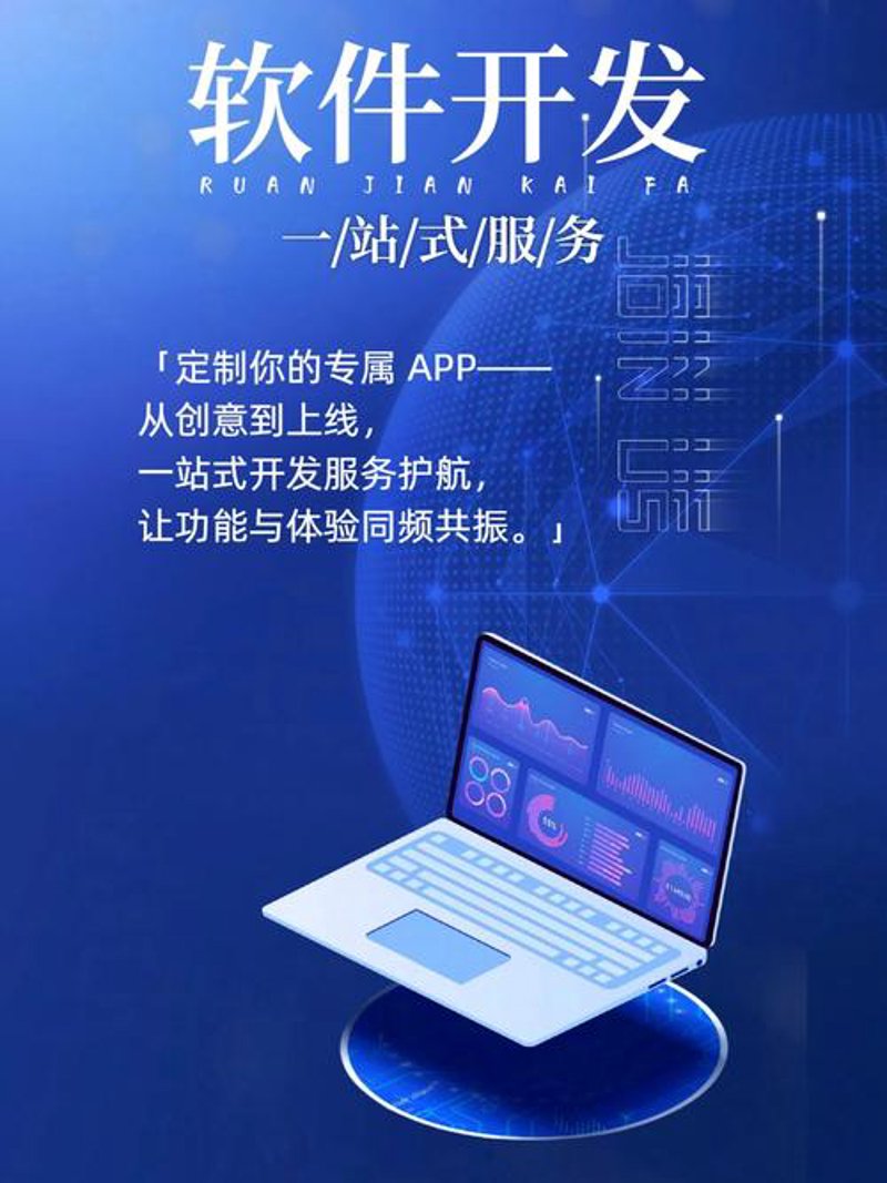 电商网站制作