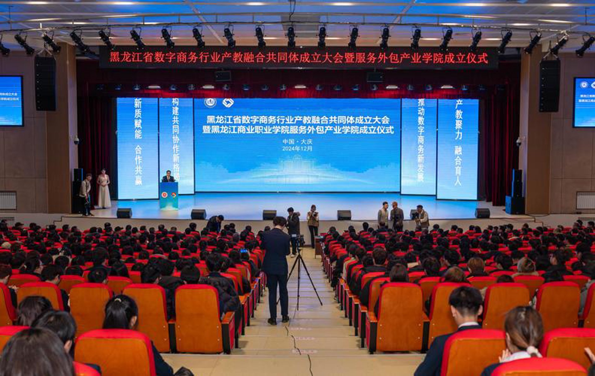 飞尚网络科技